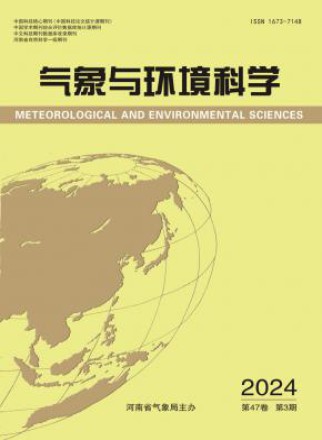 气象与环境科学