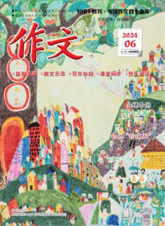 作文