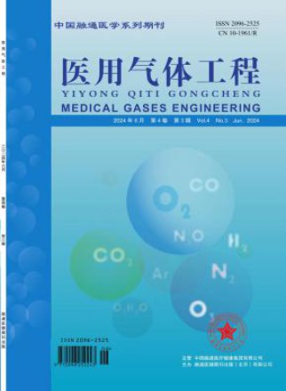 医用气体工程