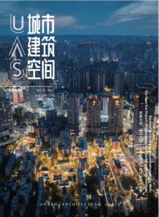 城市建筑空间