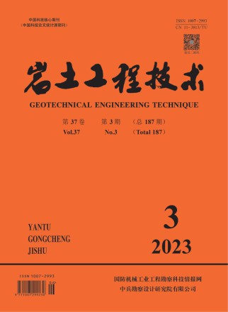 岩土工程师