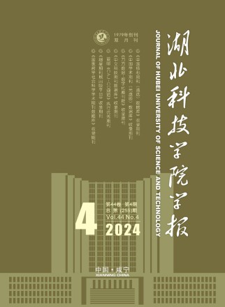 咸宁师专学报