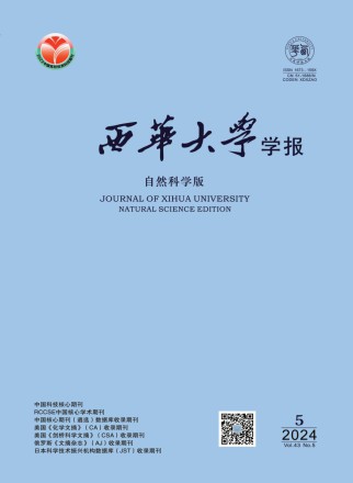 四川工业学院学报