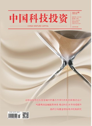 中国科技投资