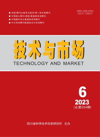 技术与市场·园林工程