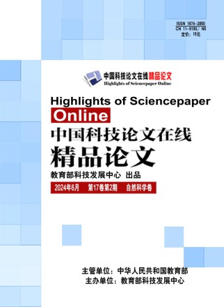 中国科技论文在线精品论文