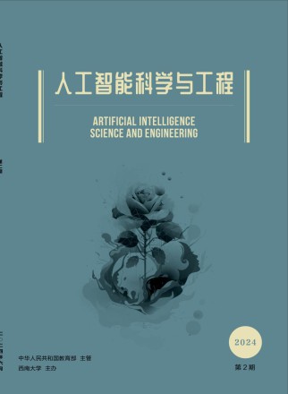 人工智能科学与工程