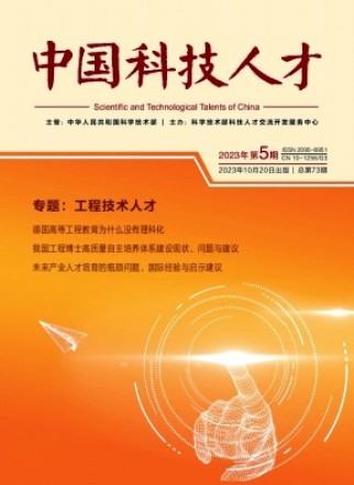 中国科技人才