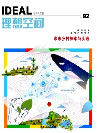 理想空间
