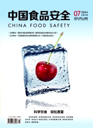 中国食品安全