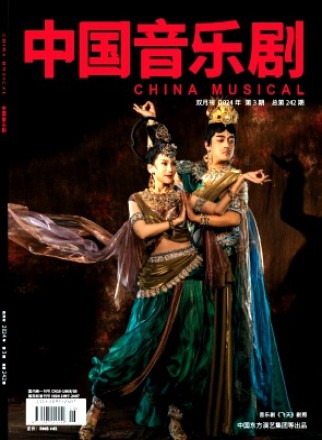 中国音乐剧