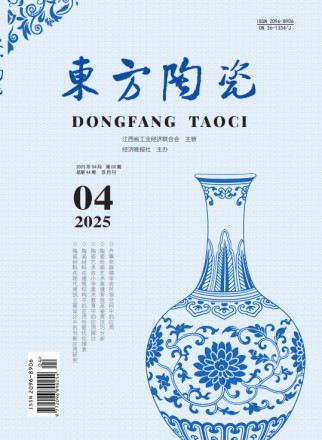 东方陶瓷