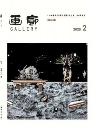 画廊