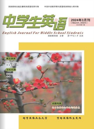 中学生英语杂志