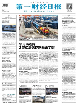 文学报